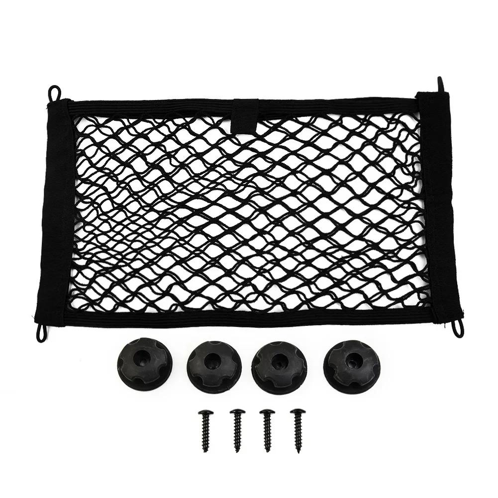 1 Pc Car Black Extra Large Elastic Storage Net Plastic Fits Cargo Van Motorhome-Mobile Home Caravan Boat 25x45cm Stowing Tidying