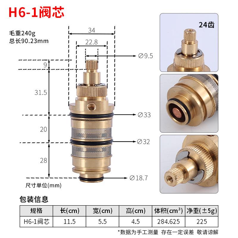 Brass Shower Thermostatic Cartridge Replacement Kit - Bathroom Water Temperature Control Mixer Valve Bar Faucet Repair