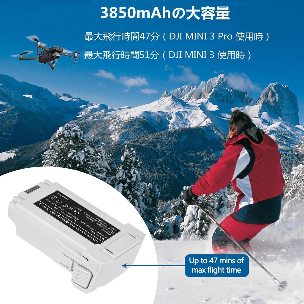 COOLSHOW Intelligent Flight Replacement Battery for DJI Mini 3Mini 3 Pro2, High-Capacity 3850mAh, Compatible with DJI Mini 3Mini 3 Pro Drones (47