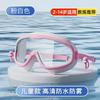 Anti-Fog Swim Goggles Set Waterproof Large Frame Adults Kids Diving Ear Plugs