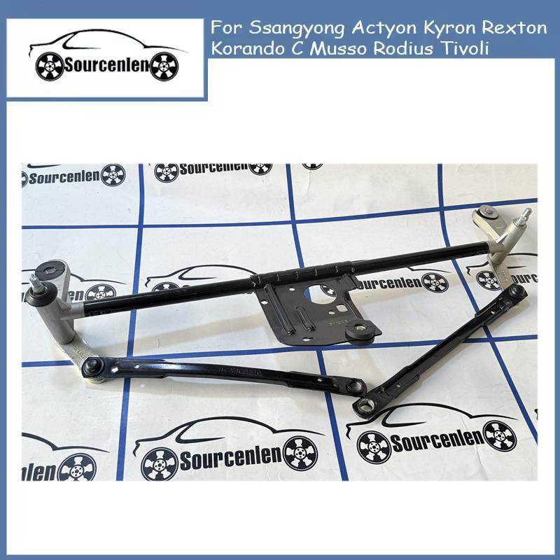 Совершенно новый Шатун Стеклоочистителя Для Ssangyong Actyon Kyron Rexton Korando C Musso Rodius Tivoli 7821108002 78211-08002