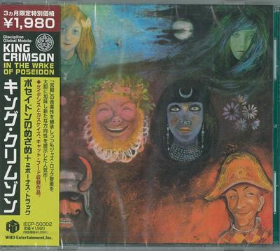 CD KING CRIMSON   In The Wake Of Poseidon IECP50002 WHD Entertainme 2008 Japan Rock Used