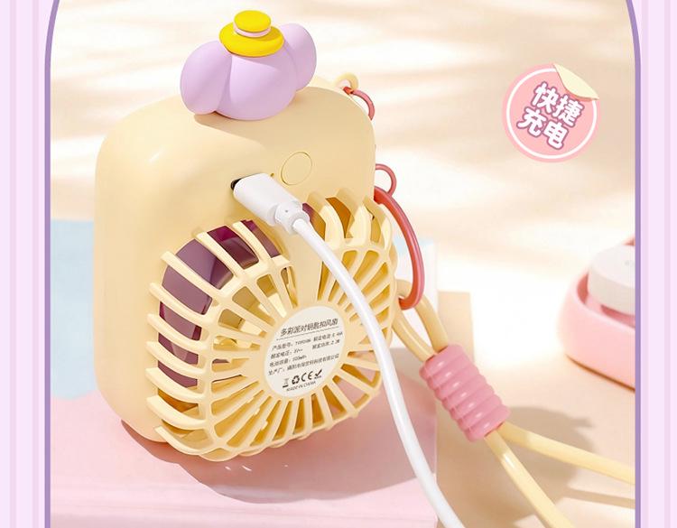 Dopamine Cartoon USB Rechargeable Silent Mini Handheld Fan with Long Battery Life