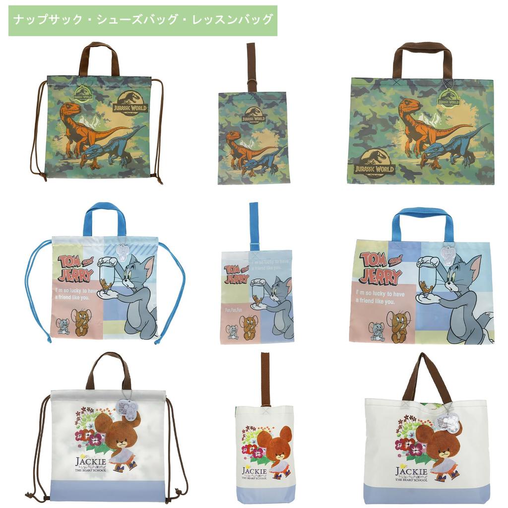 Marushin Tom and Jerry Colorful World Lesson Perfect for and Elementary Suitable for Boys and Character Product 4105069200 Bag, Preschool,