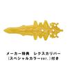 Bonus Takara Tomy Transformers Wild King Energy Master Rexblade Rexcalibur Culoare [Inclus de Producător] WKWM-01 (Ver. specială.)