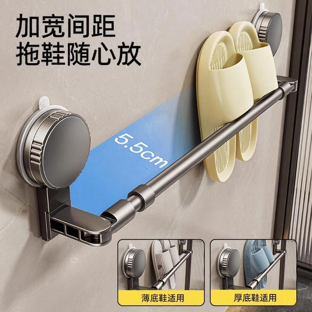 Suction Cup, Slipper Rack, Toilet Free Punching, Shoe Drain, Wall Rack, Bathroom Storage Artifact, Toilet Shelf.