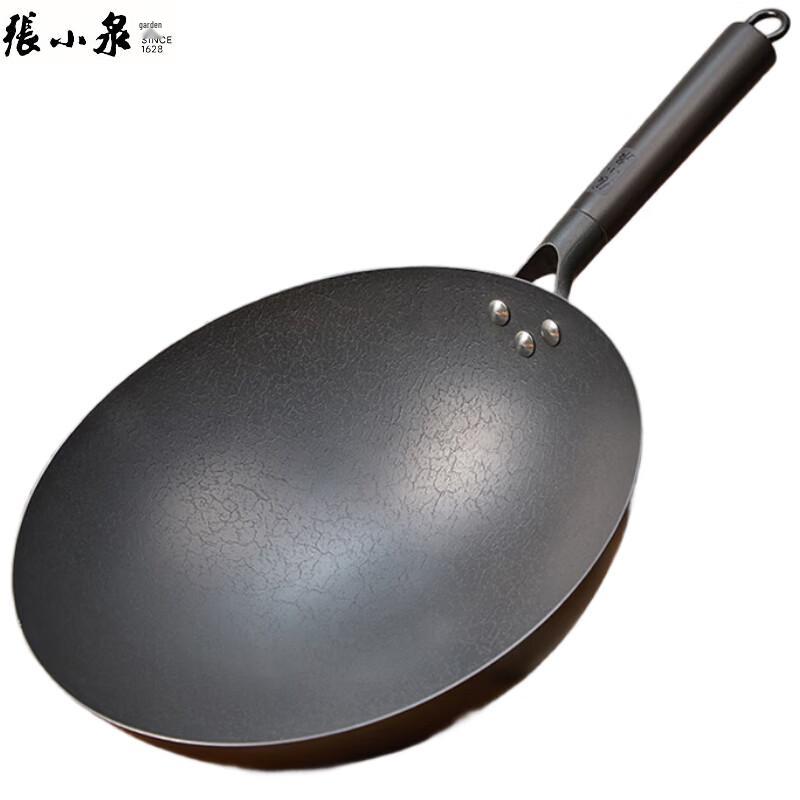 Zhang Xiaoquan Refined Iron Wok
