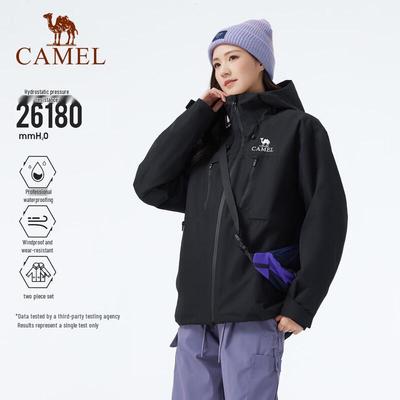 Camel Rain Dancer P Series 3-in-1 Waterproof Outdoor Jacket B004