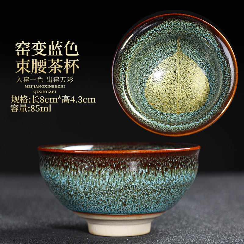 5pcs Transforming kiln into Maple leaf cups building tea cups Ceramic Household Tea Set Douli Cup Tas Tea Bowl Kitchen Dining