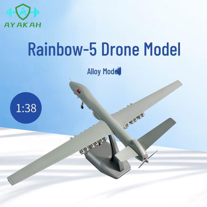AYAKAH Rainbow-5 Aircraft Model
