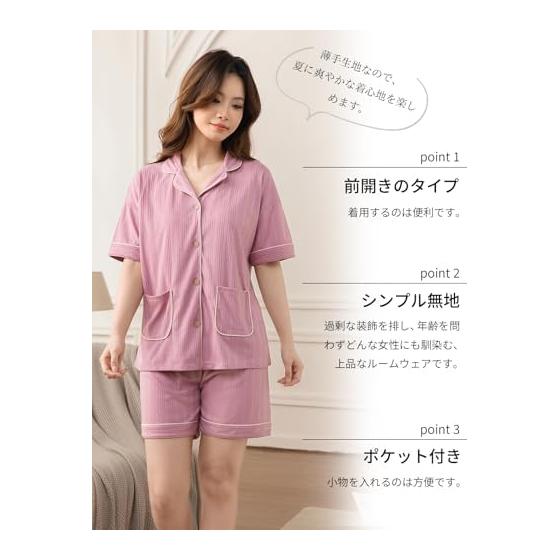 [RENPAI] Women's Pajamas, Summer Room Wear, 100% Cotton, Short Sleeves, Loungewear, Sleepwear, Summer Pajamas, Top and Bottom Set, Open Front, Loose,