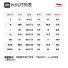 Li Ning Sports Pants Men's Thin YUQT009-1