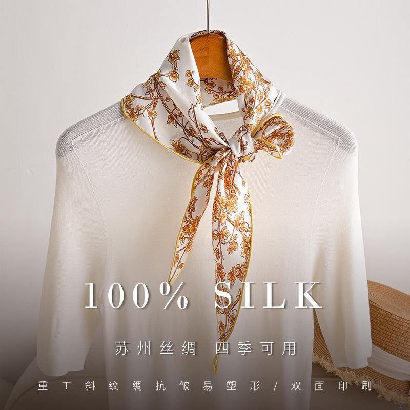 New Silk Twill Rhombus Scarf, High-end Light Luxury 100% Mulberry Silk Silk Scarf, Gift Neck Women's Silk Scarf
