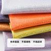 Glitter Polyester Fabric, Iridescent Holographic Stretch Sparkle Fabric for Wedding Party Decoration Clothing Sewing DIY Decor