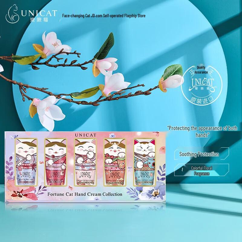 Uni Cat Floral Hand Cream Gift Set