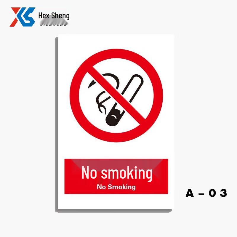No Smoking Self-Adhesive Warning Sign