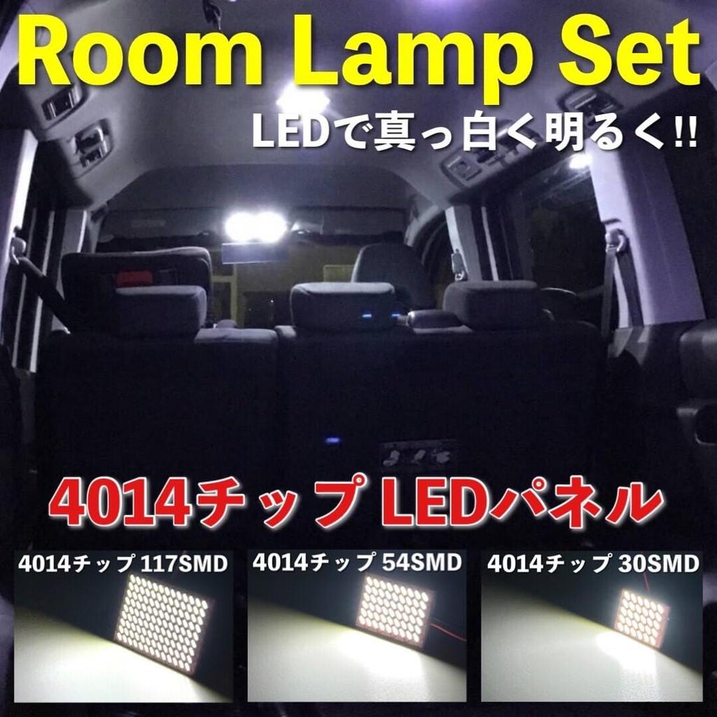 KaoKaoMarket Super Burst Outlander CW4W CW5W LED Room Lamp Set 4014SMD Panel Circuit Back