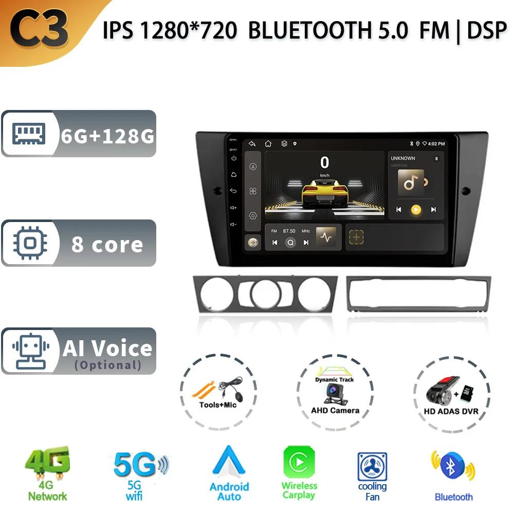 For BMW 3 Series E90 E91 E92 E93 2005-2013 Car Auto Radio Multimedia Navigation Stereo GPS Android  Carplay 2 Din Screen