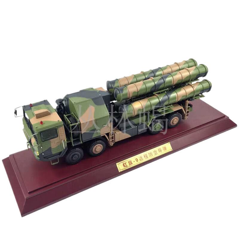 Hongqi 9 Air Defense Missile 1:24 Scale Model