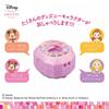 Bandai Remin & Solan Disney Characters Full of Talk Magical Broom Suitable for Ages 2 and Up