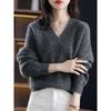 V-neck Long Sleeve Loose Knit Sweater V Neck Long Sleeves Pure Color Loose Knitwear