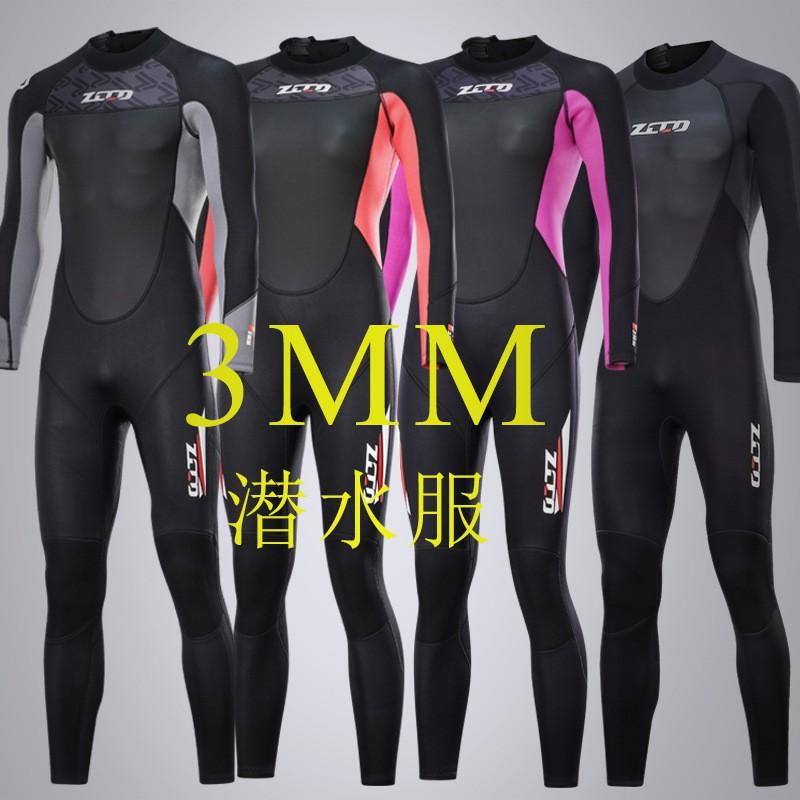 3mm Neoprene Wetsuit Men Women Full Body Dive Suit Snorkeling Surfing Swimming Warmth In Cold Water
