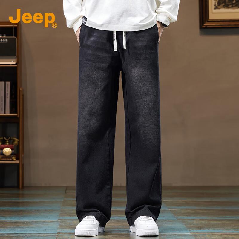 Jeep Men's Loose Fit Straight Leg Drawstring Denim Jeans