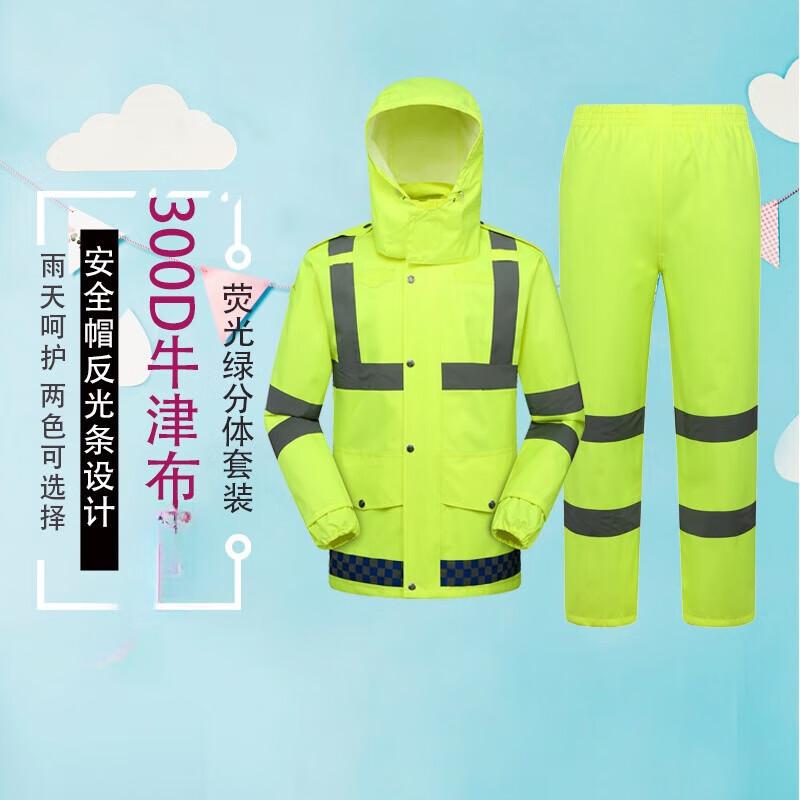 Jinhe Rescue Reflective Rain Suit Set