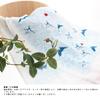 Kontex Imabari Towel Face Fabric 1 in 33 x 100cm Towel, Calendar, No. Japan,