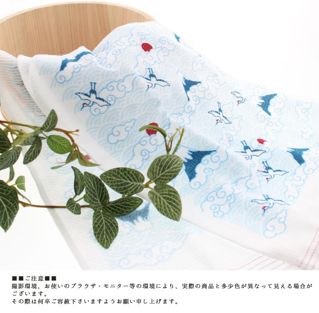 Kontex Imabari Towel Face Fabric 1 in 33 x 100cm Towel, Calendar, No. Japan,