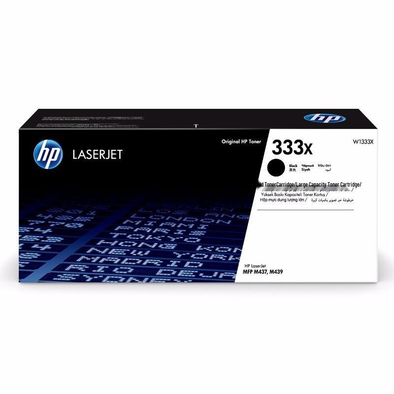 HP W1333X Black Toner Cartridge