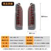 Mechanic CRAFT WORKS Hiace 200 Series LED Tail Sequential Smoke Red with Black New Left and Right Easy Flowing Turn Signal Compatible with and 8th