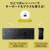 Sanwa Direct Keyboard Mouse Set Wireless Full Keyboard Slim Keyboard Thin Mouse Rechargeable 1 Piece & 400-SKB064