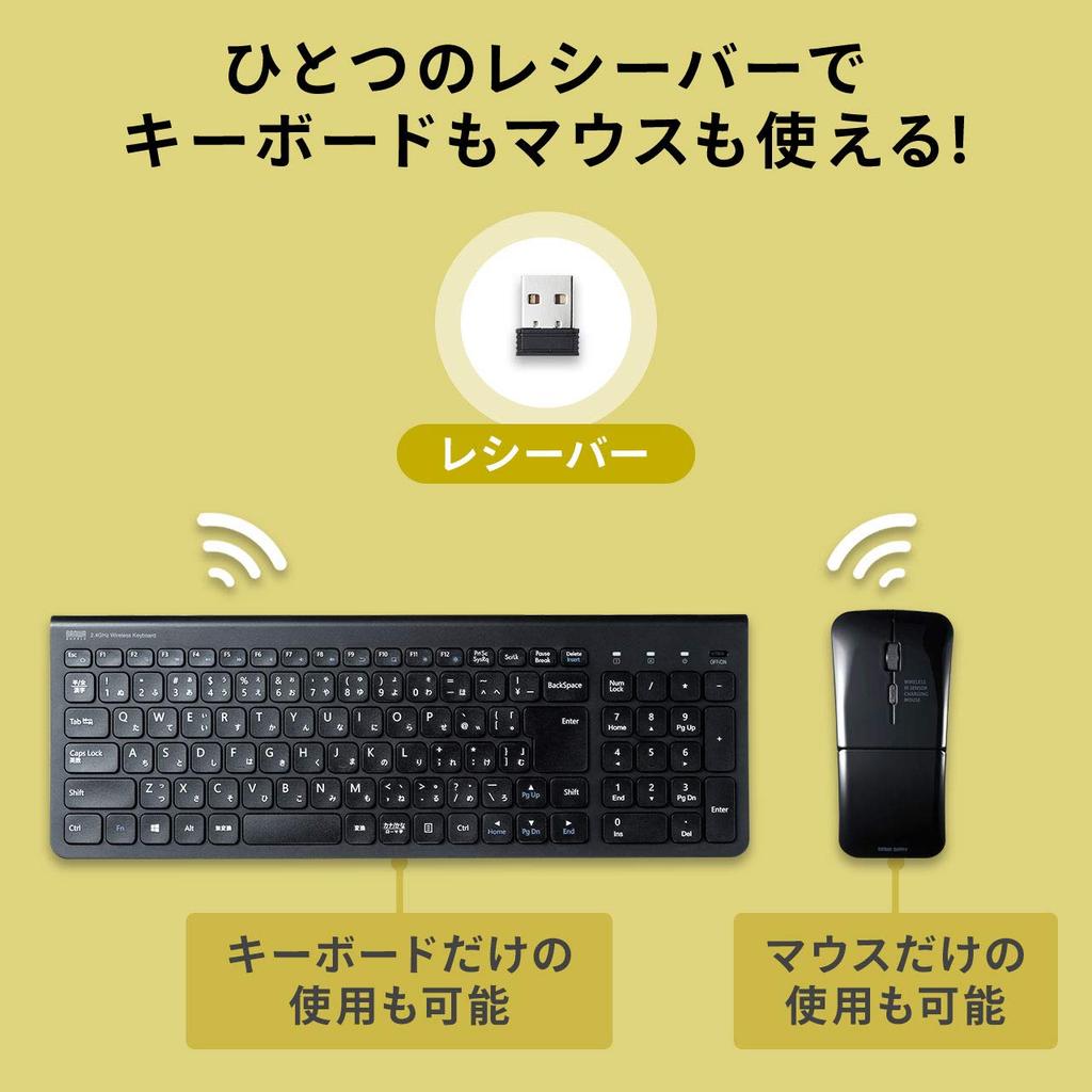 Sanwa Direct Keyboard Mouse Set Wireless Full Keyboard Slim Keyboard Thin Mouse Rechargeable 1 Piece & 400-SKB064