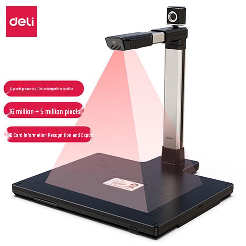 

Deli GK101 16MP High-Speed Document Scanner CN plug (adapter included)