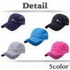 CZA500 [White Fang] Hat, Cap, Sunshade, Breathable, Quick-Drying, Outdoor, Running, Fishing, Sports, Men's, (Rose)