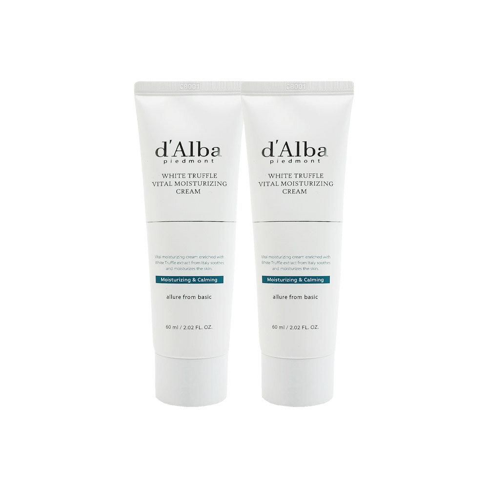 d Alba White Truffle Vital Moisturizing Cream 60ml x 2 d Alba White Truffle Vital Cream x2