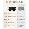 Arboleaf USB Rechargeable Cordless Hot Eye Mask 100% Silk Adjustable Size Relaxation Sleep Aid