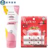 Mentholatum Rose Hand Cream & Strawberry Lip Balm Set
