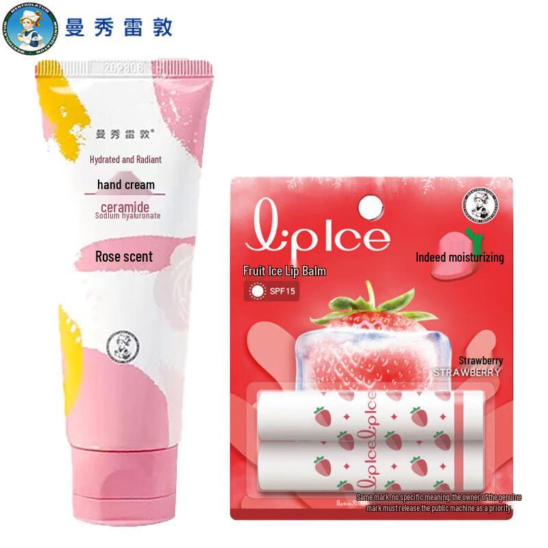 Mentholatum Rose Hand Cream & Strawberry Lip Balm Set