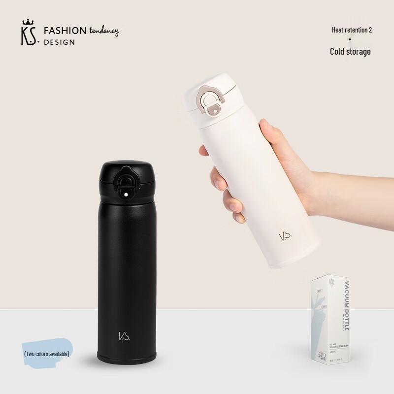 K.S. Dual-Drink Pop-Up Lid Insulated Bottle