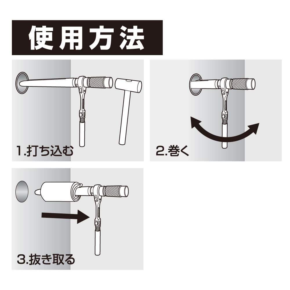 TOP Industrial Void Pipe for Void and Sleeve Removals of 125mm Diameter and 500mm Length or Construction Made In Japan (TOP) Ratchet, VR-300, Less,