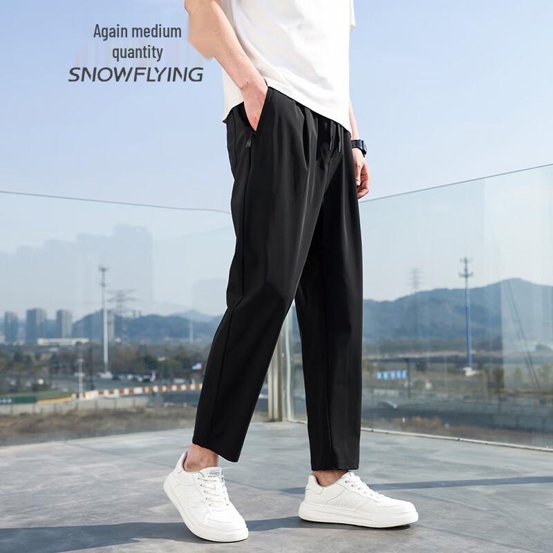 SNOWFLYING Men's 2025 Casual Sun Protection Sports Pants