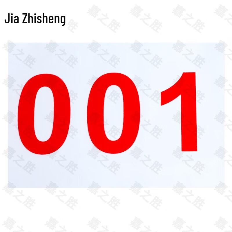 JiazhiSheng Comprehensive Sports Training Equipment