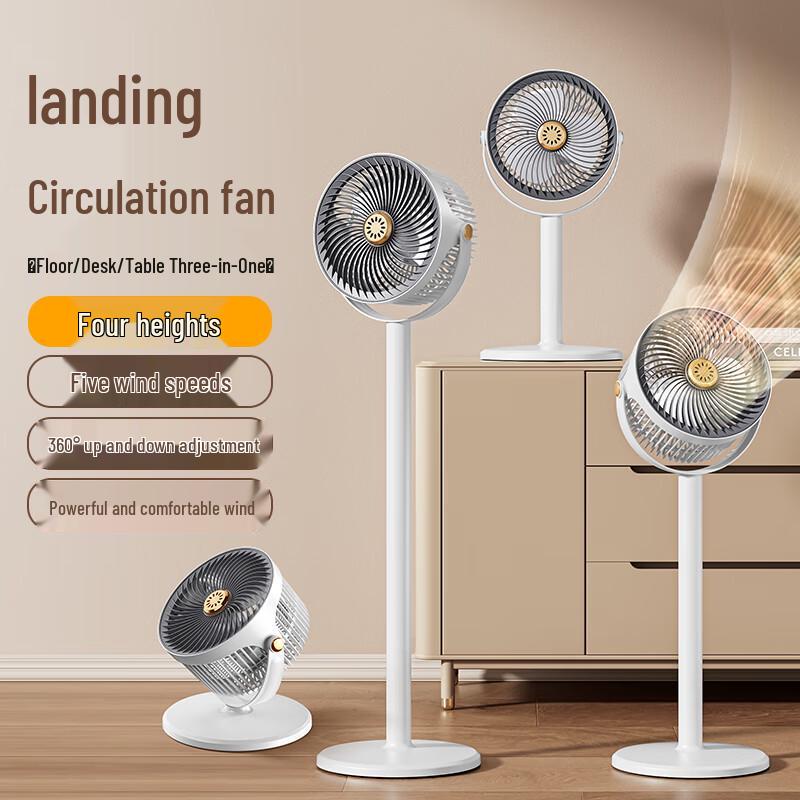 JIEBO Adjustable Multi-use USB Fan