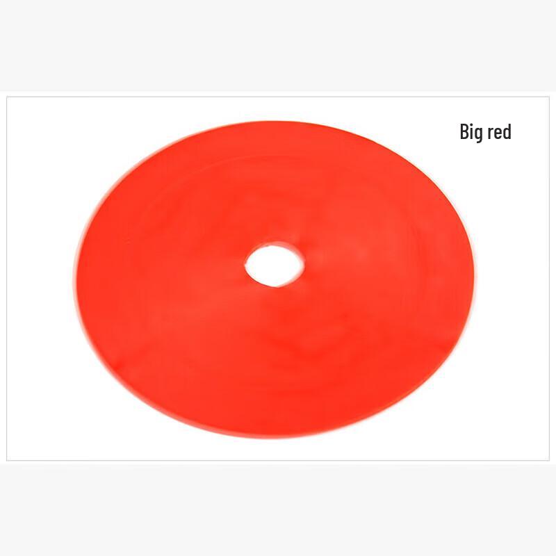 Hanlang Soccer Training Marker Discs