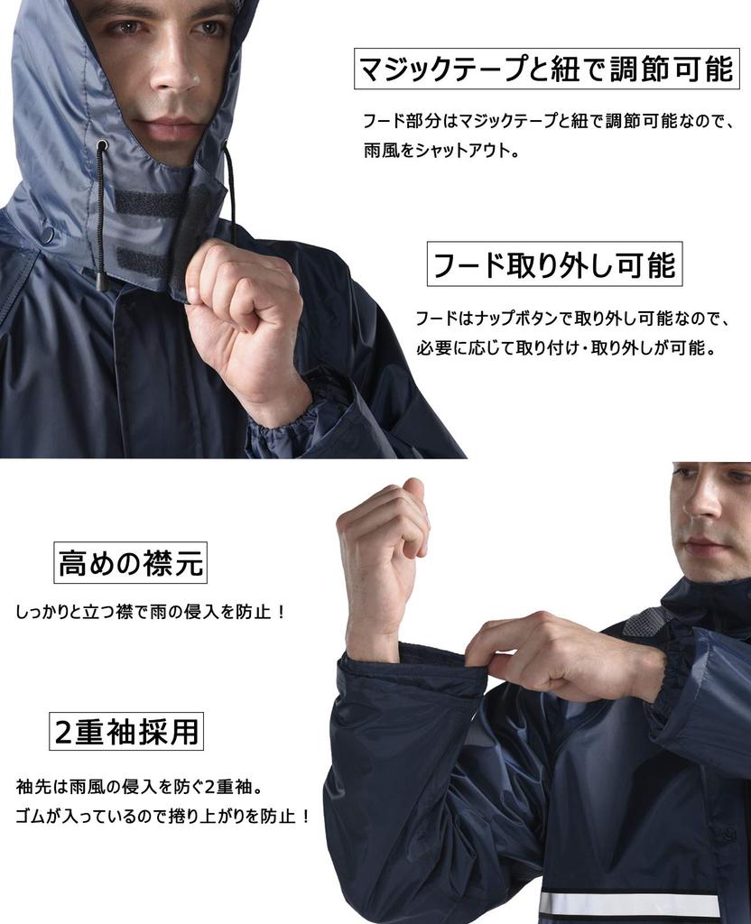 Top and Bottom Rain Water School [Fosys] Rainwear, Set, Suit, Raincoat, Men's, Women's, Waterproof, Repellent, Outdoor, Bicycle, Commuting, (L, Navy)