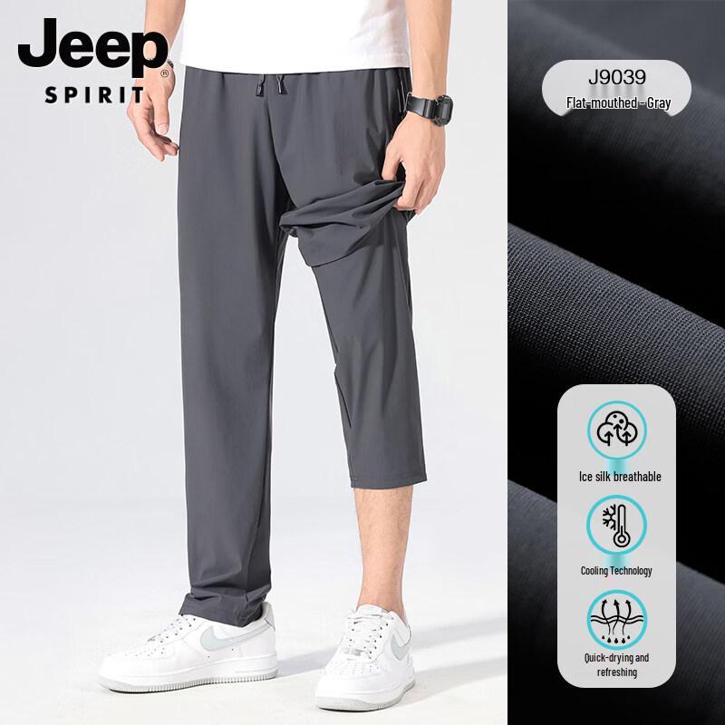 JEEP SPIRIT Men s Ice Silk Summer Quick-Dry Casual Pants 3XL