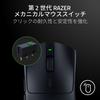 Razer Viper V3 HyperSpeed Kabellose Gaming-Maus — Focus Pro 30K, 280H Akkulaufzeit
