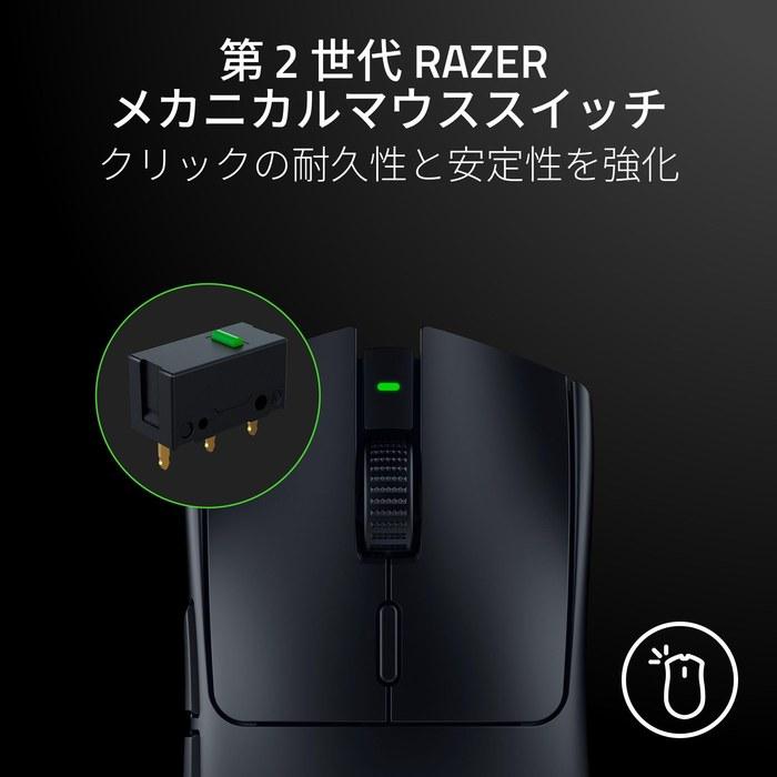 Razer Viper V3 HyperSpeed Kabellose Gaming-Maus — Focus Pro 30K, 280H Akkulaufzeit